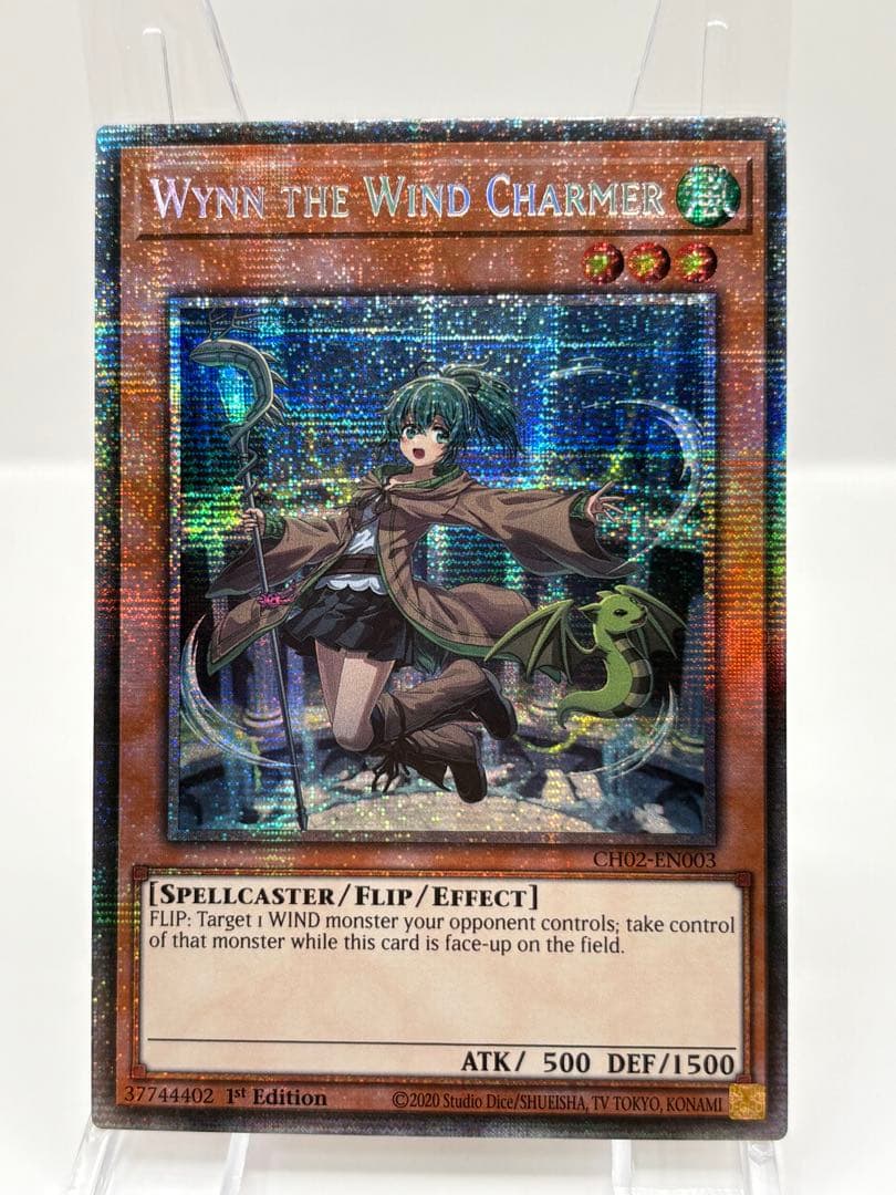 希少 EU版 風霊使いウィン スターライトレア 遊戯王