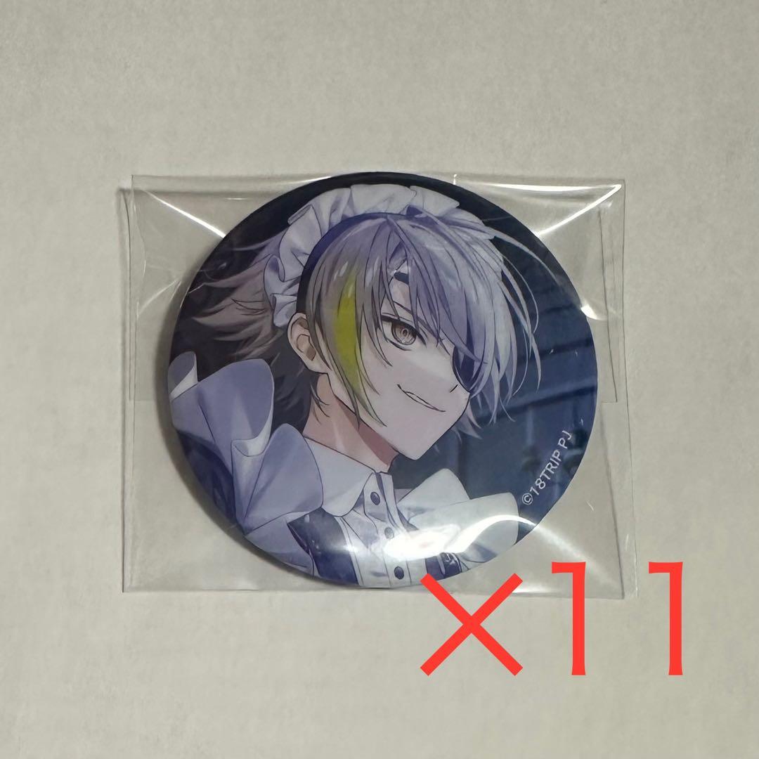 エイトリ 18TRIP 琉衣 缶バッジ 11個