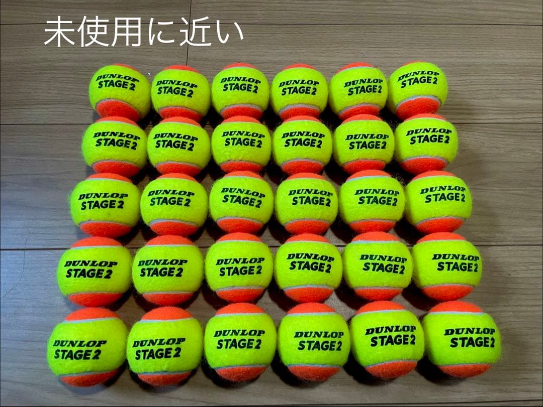 ひなたぼっこ様　未使用に近い　即日発送　中古硬式テニス　オレンジボール100球