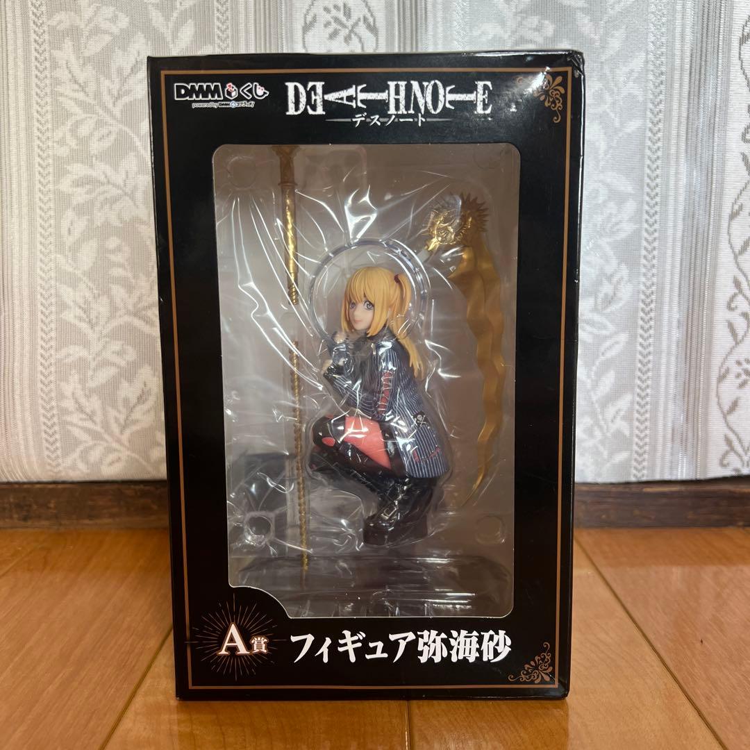 デスノート DMM 一番くじ A賞 弥海砂 フィギュア