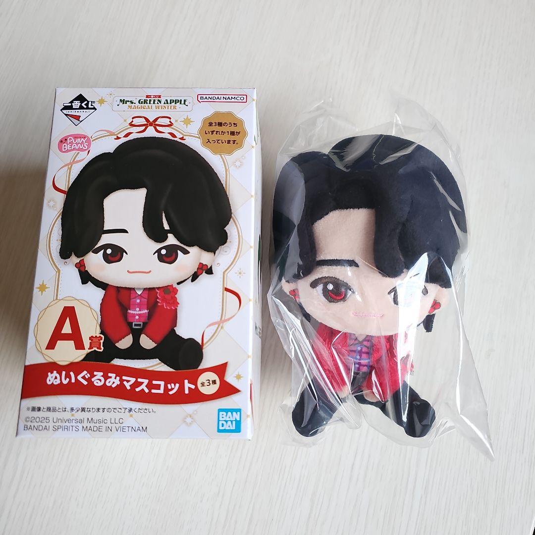 【新品未使用】一番くじA賞 Mr.s Green Apple 大森元貴ぬいぐるみ