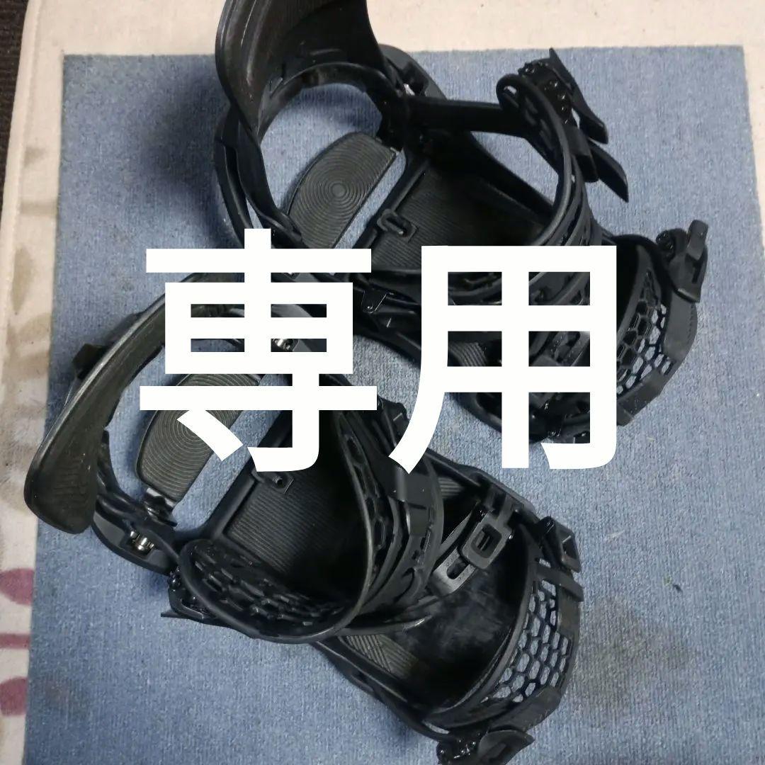 ナイデッカー　スーパーマティック　スノーボードビンディング L