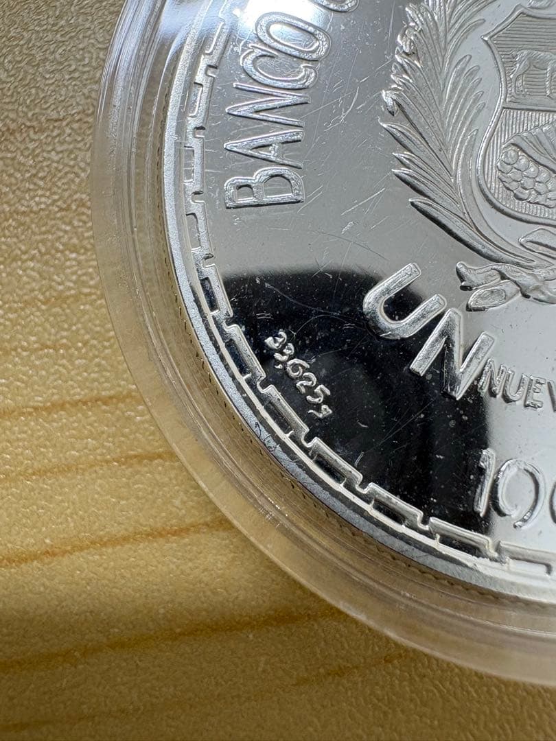 インカ以前のモチェ文化財 1ヌエボ・ソル銀貨 1994年 KM311 プルーフ