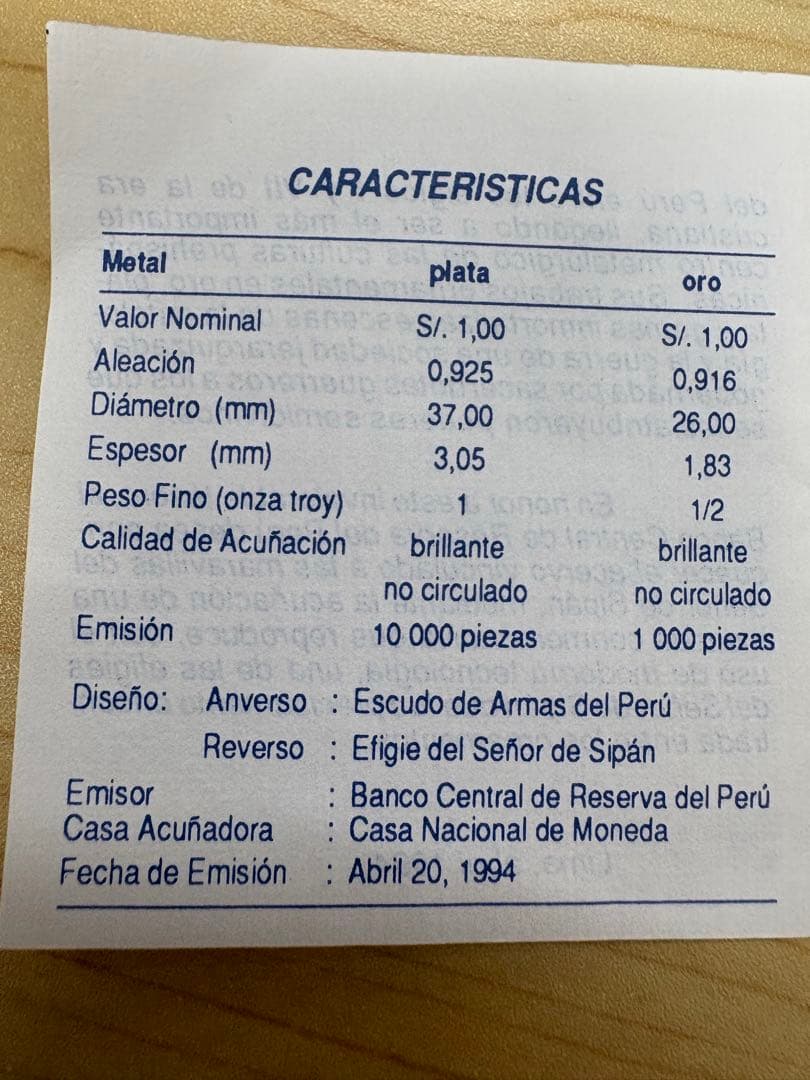インカ以前のモチェ文化財 1ヌエボ・ソル銀貨 1994年 KM311 プルーフ