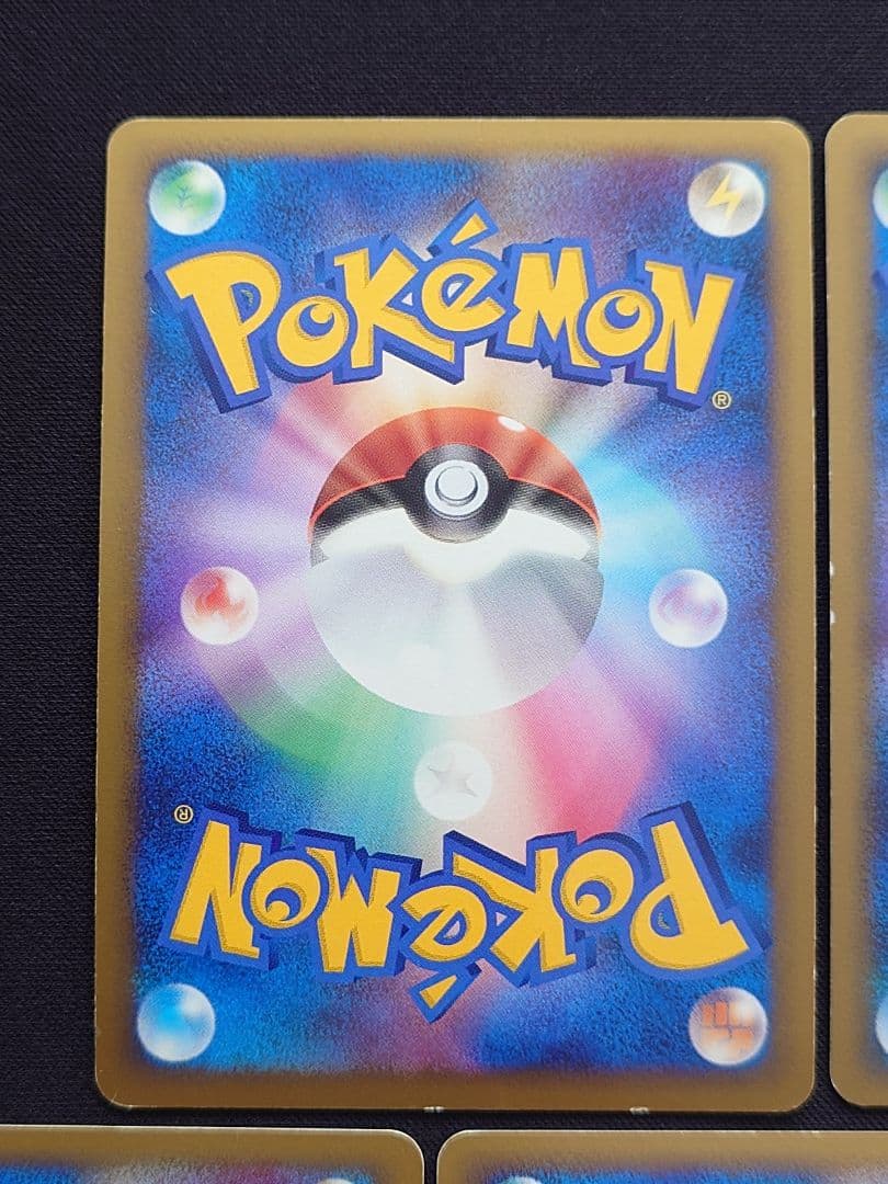 バクフーン　メガヤンマ　デンリュウ　グレート　レジェンド