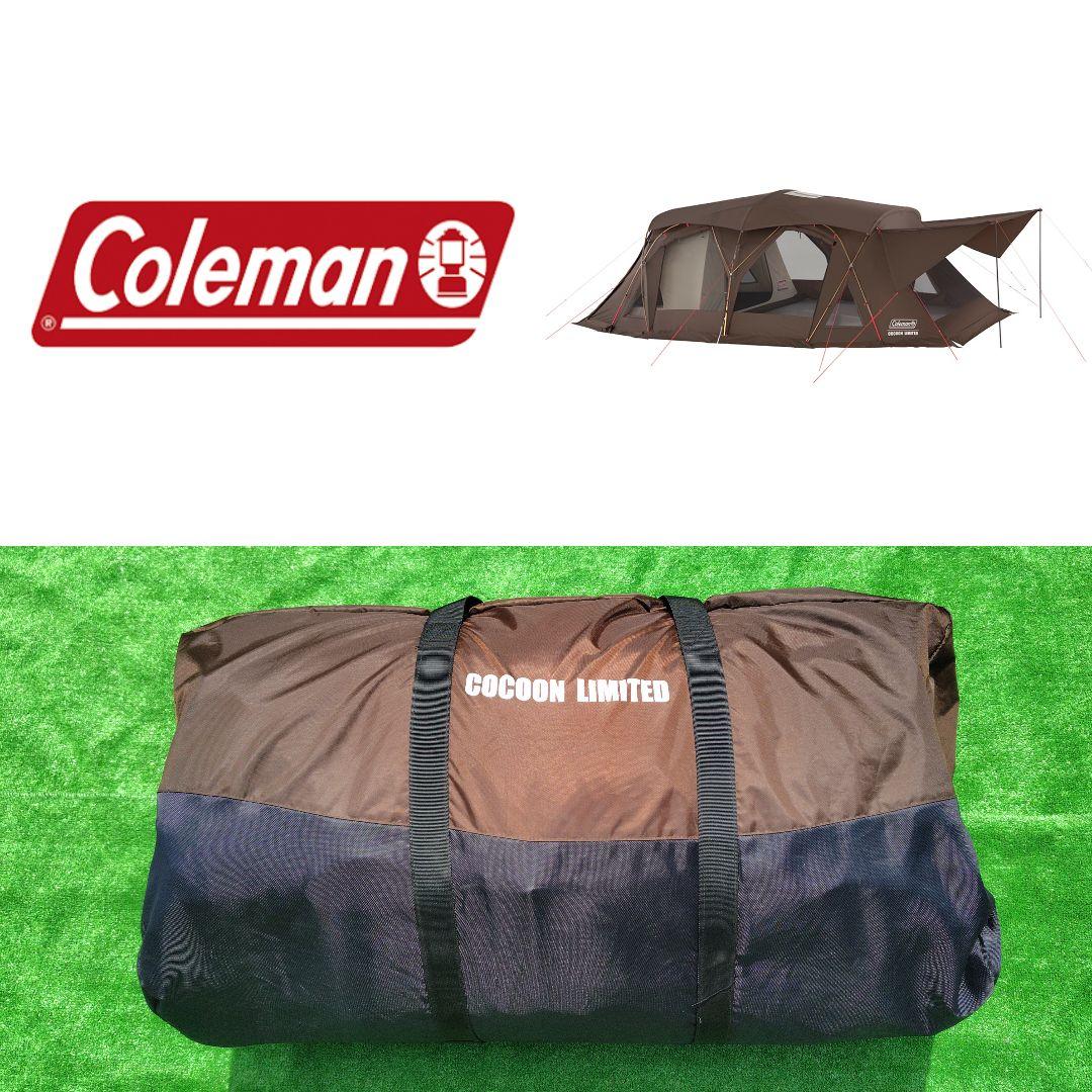 【値上げ予告】展示品 コールマン コクーン 2024 リミテッド LIMITED