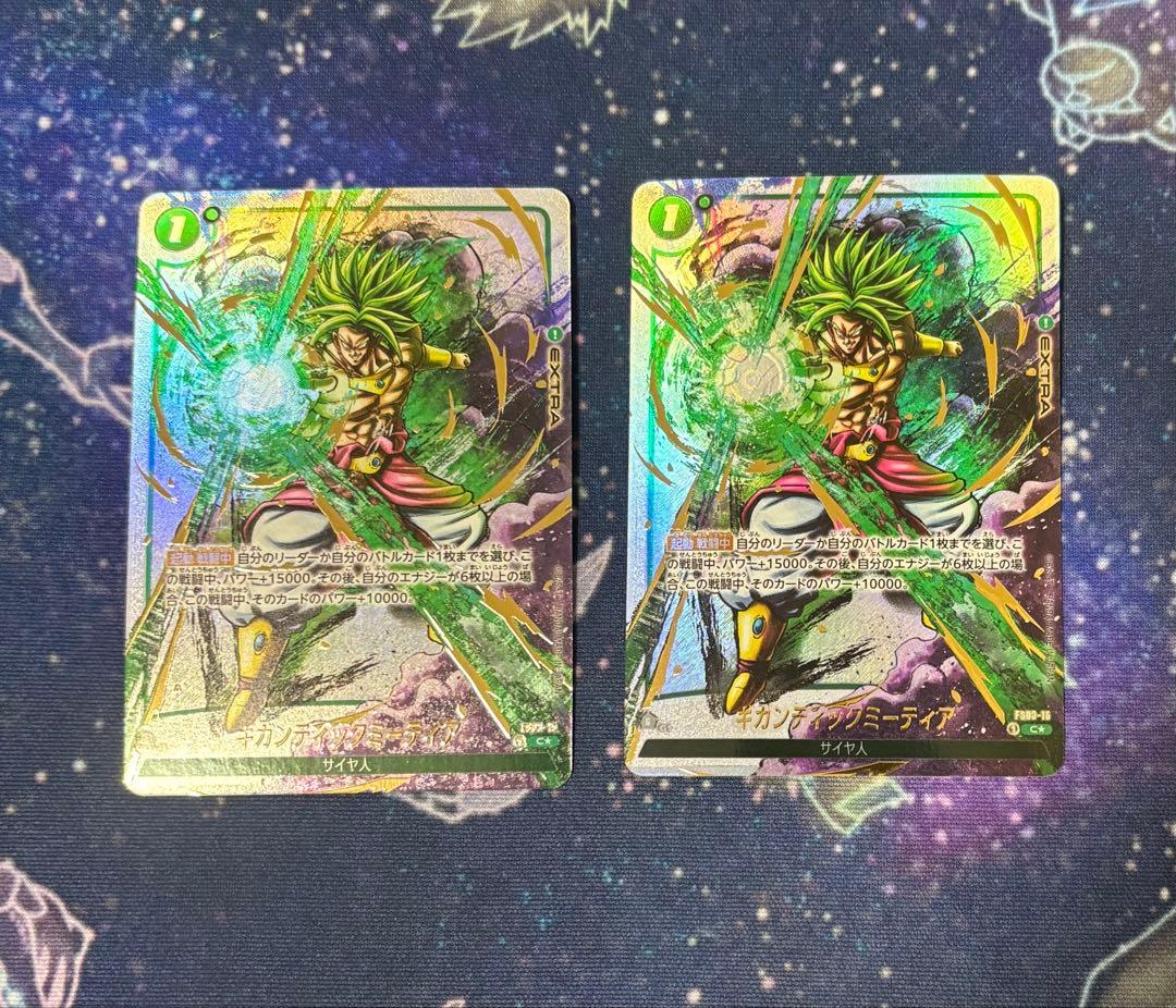 ギガンティックミーティア C パラレル　FS03-15 2枚