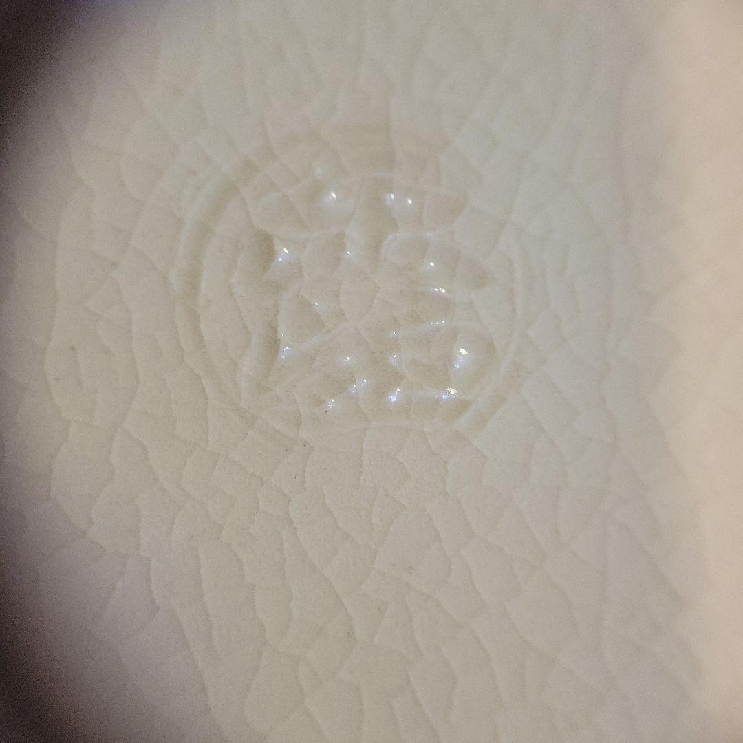 金彩 金輪線 陶器 焼物 器 8客 おまけ2客