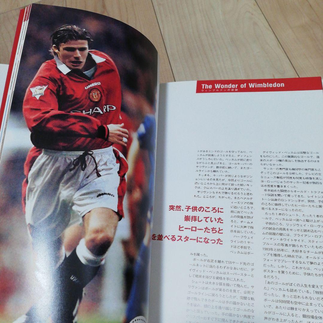 【レア】デビッド·ベッカム写真集オール·アバウト·ベッカム·スタイル