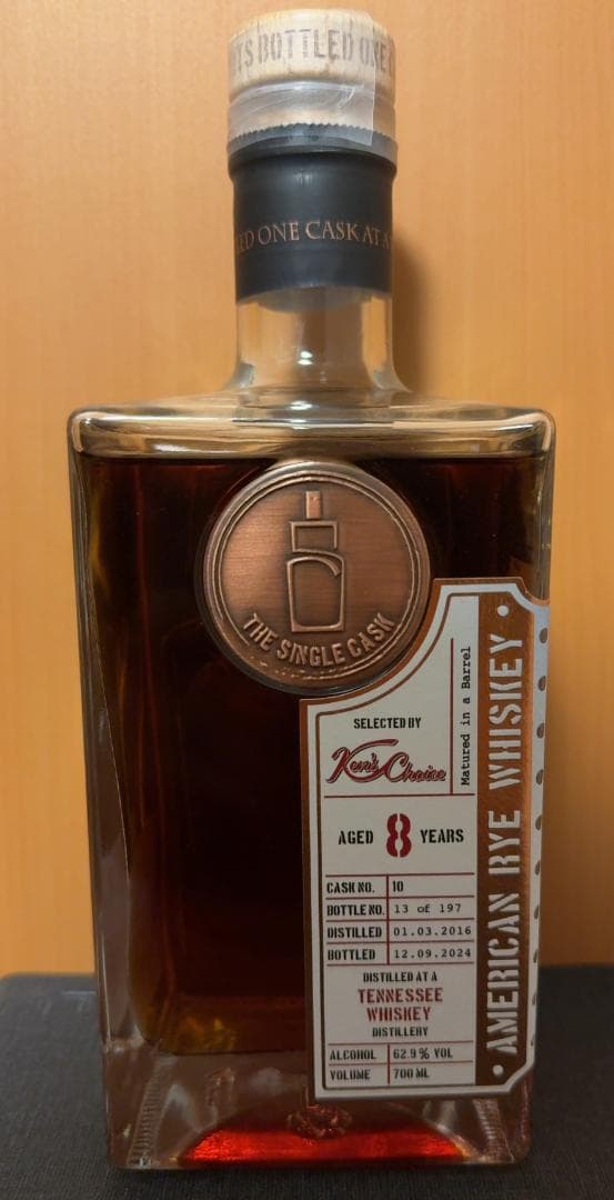 ケンズチョイス アメリカンドリーム 8年 テネシーライウイスキー