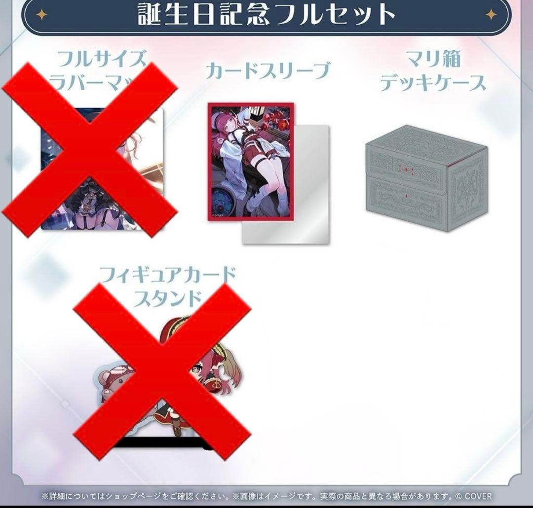 ホロライブ 宝鐘マリン 誕生日記念2025