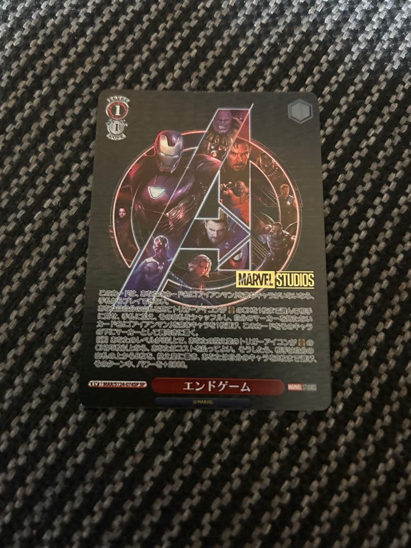 ヴァイスシュヴァルツ　marvel エンドゲーム　SP