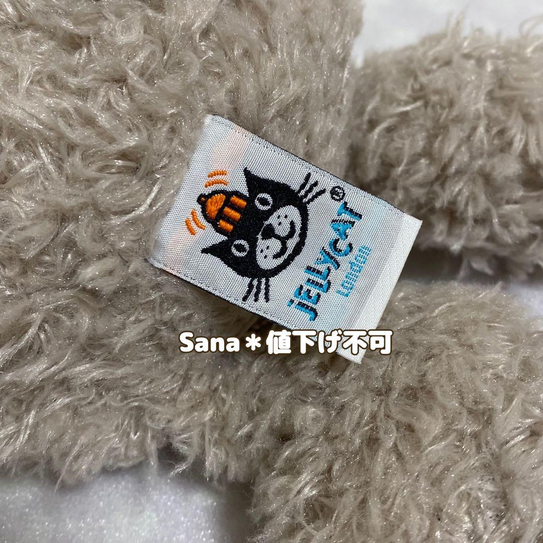 新品　廃盤　日本限定　Bashful Curlie Bunny BAS3CUR