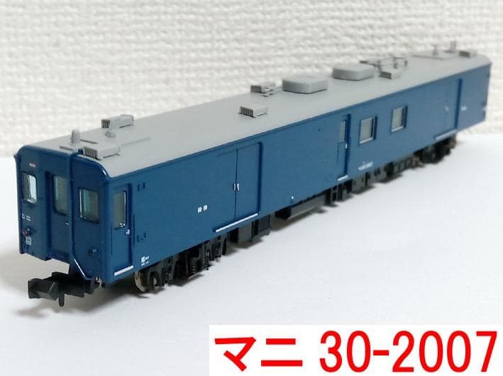 マニ30-2007 現金輸送車 マイクロエース A1498 マイクロ