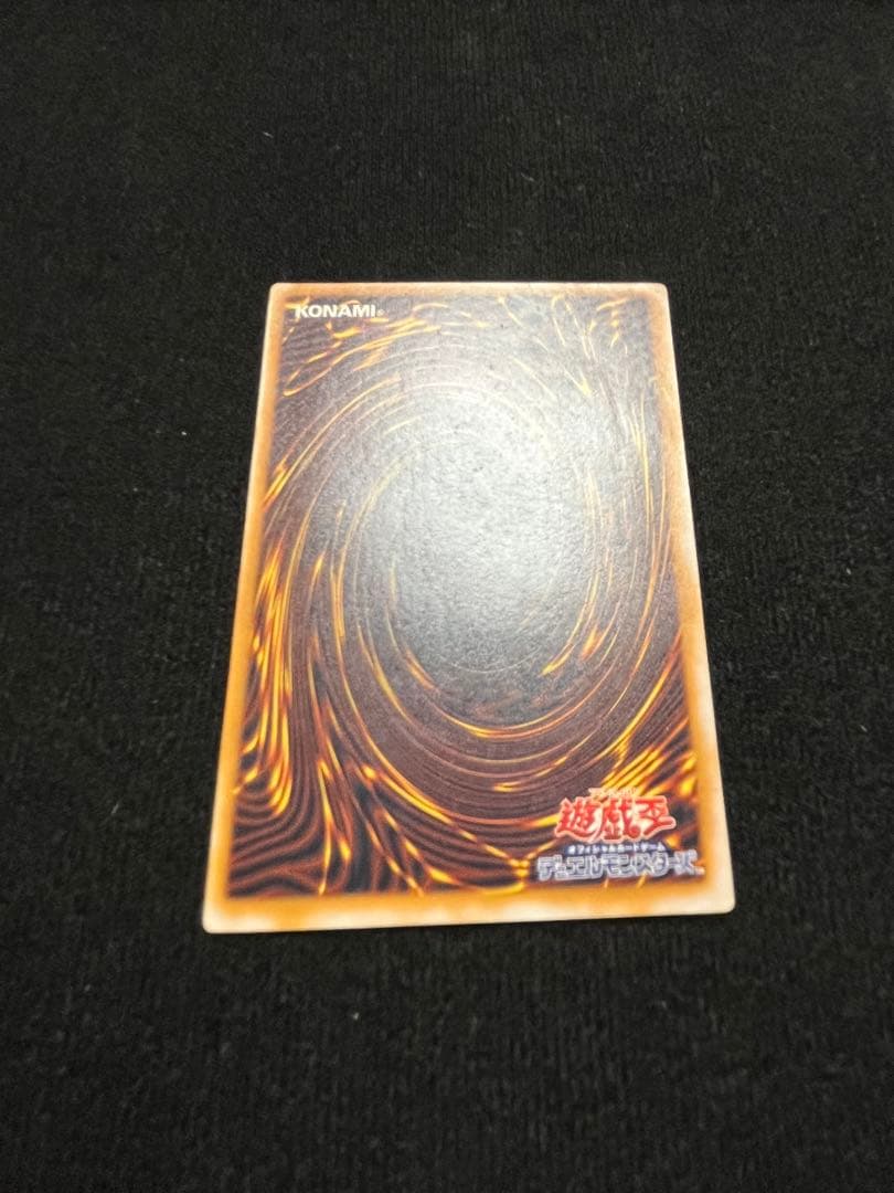 濃青艶 青眼の白龍 レリーフ SM-51