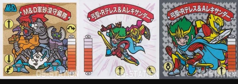 ラーメンばあ幻の最終抗争仮想14弾【M&D軍砂漠守護隊】Rテミス&Aレキサンダー