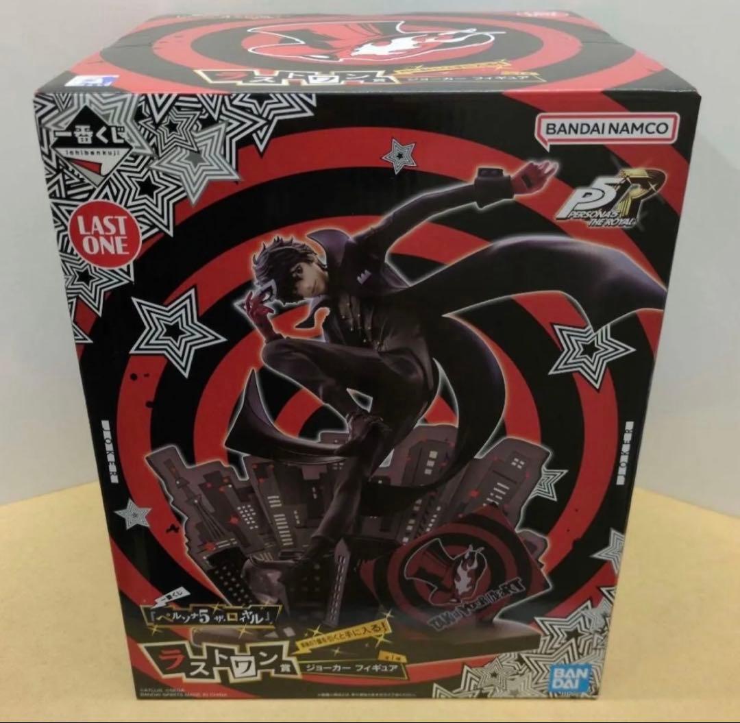 ペルソナ5 一番くじ ジョーカー フィギュア ラストワン賞 主人公