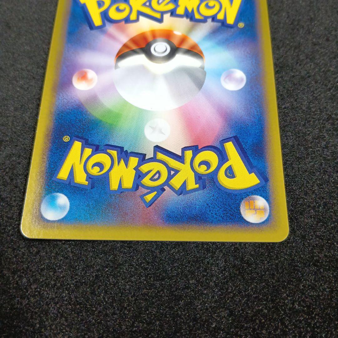 リザードン　プロモ　054/ADV-P　ポケモンカード　Meiji