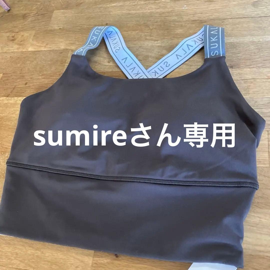 SUKALA バッククロスブラトップ M エスプレッソ