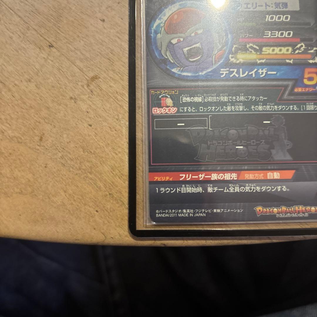 ドラゴンボールヒーローズ 旧弾カードセット