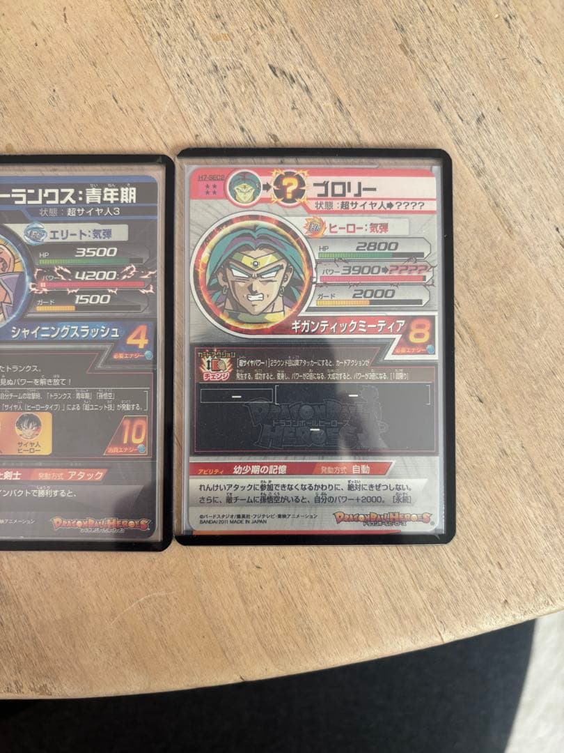 ドラゴンボールヒーローズ 旧弾カードセット