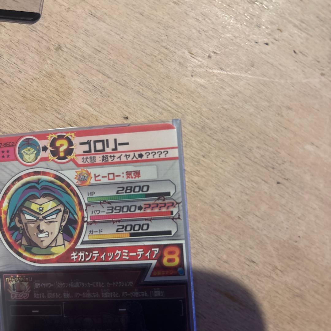 ドラゴンボールヒーローズ 旧弾カードセット