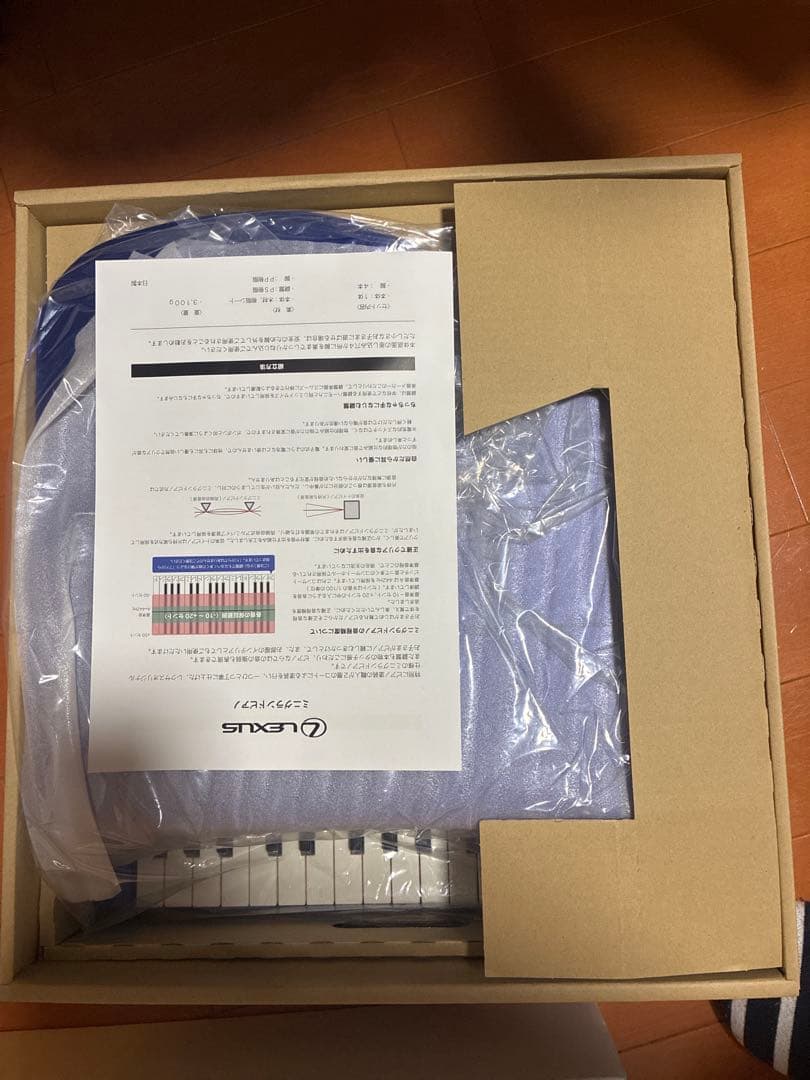 EXUS × KAWAI ミニグランドピアノ｜レクサス 非売品｜カワイ 日本製