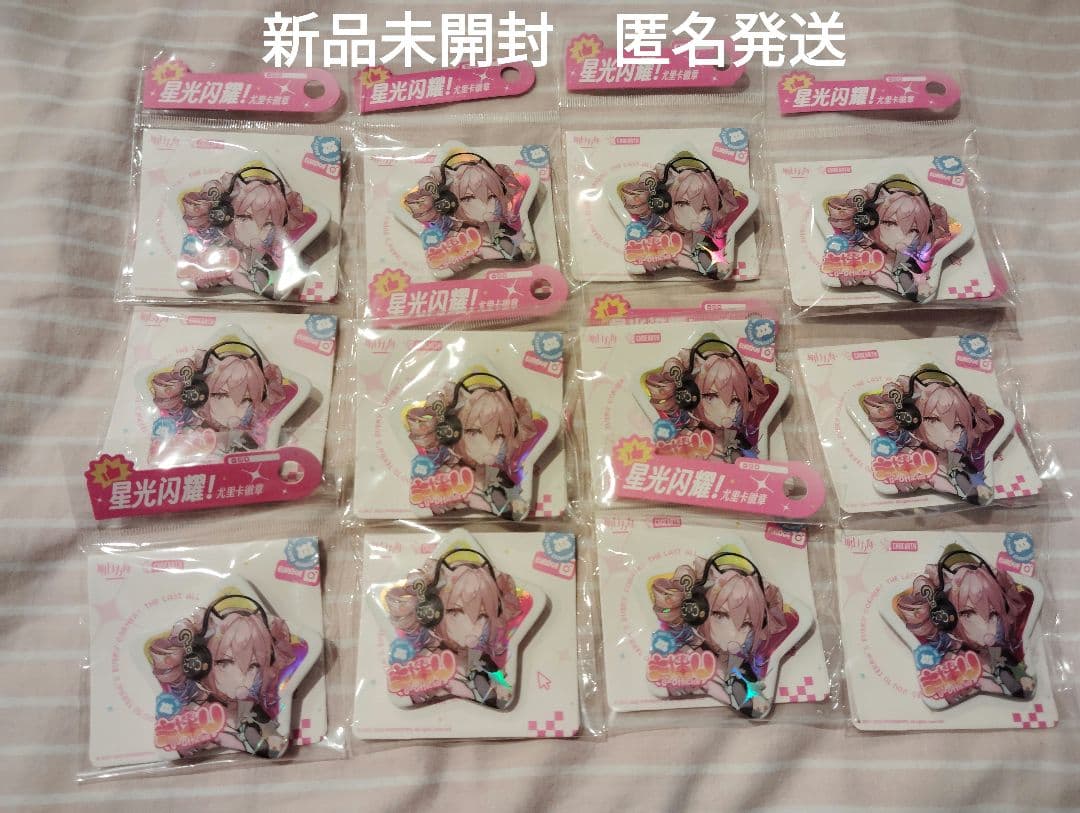 アークナイツ U-Official　缶バッジ　ホログラム　明日方舟