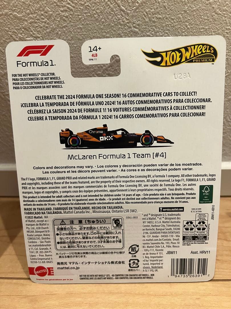 ホットウィール　2024 Formula 1 マクラーレン 　ベンツ　ハース　他