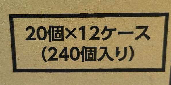新品！未開封　シュリ付　拡張パック　ブラックボルト　1カートン＝12BOX