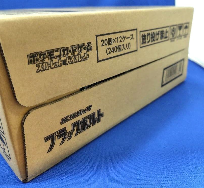 新品！未開封　シュリ付　拡張パック　ブラックボルト　1カートン＝12BOX
