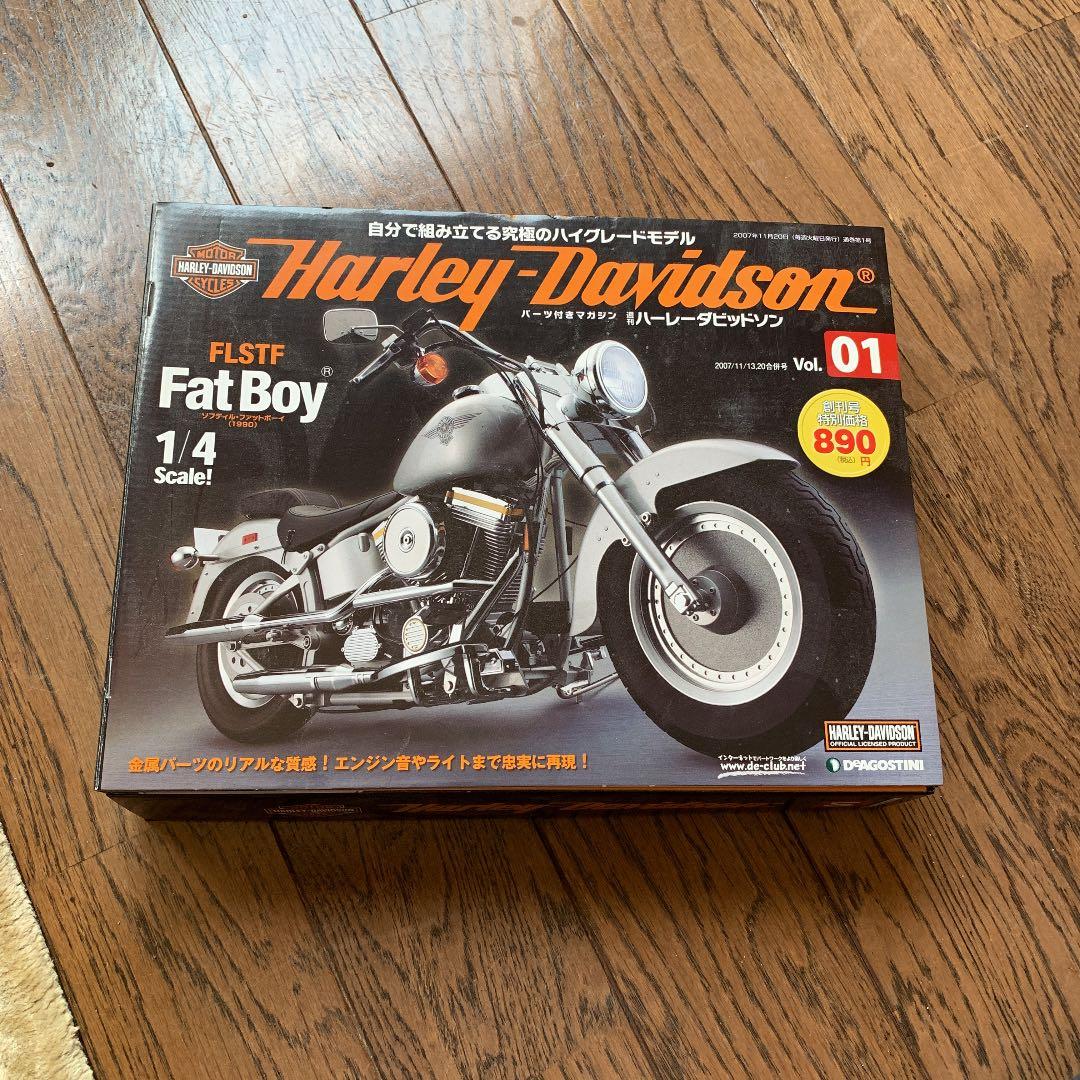 Harley-Davidson ソフテイル ファットボーイ　プラモデル