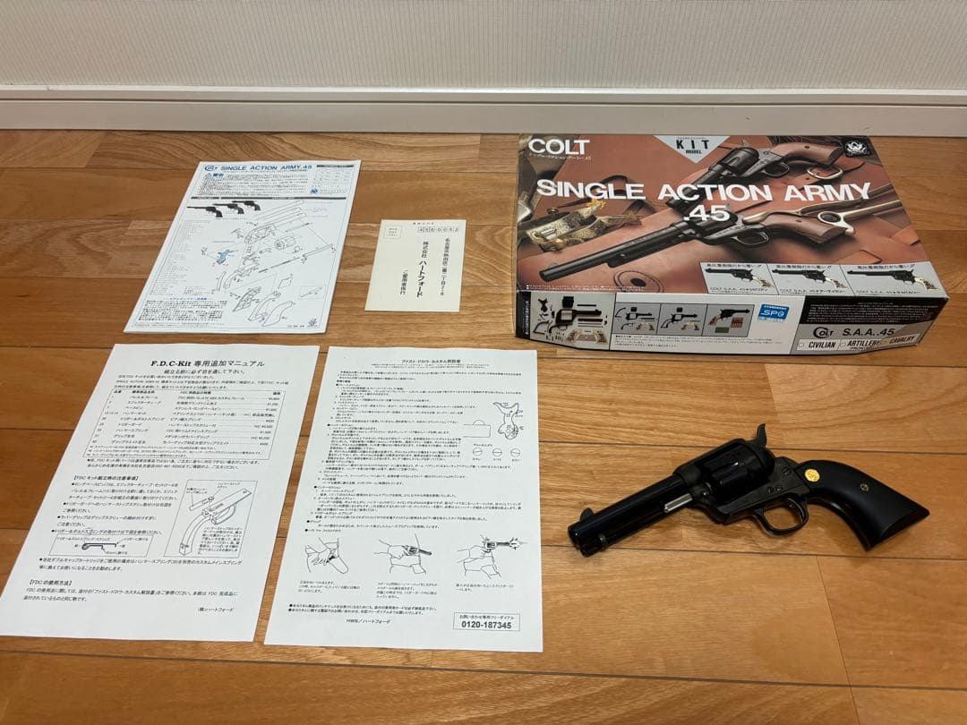 ハートフォード SAA.45 ピースメーカー FDCキット 限定生産 組立キット