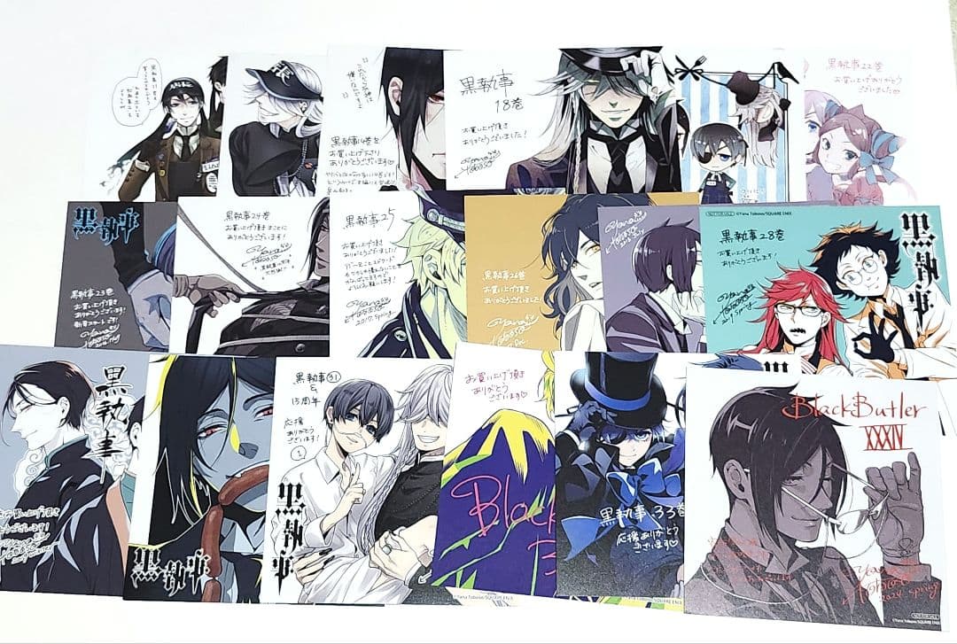 黒執事　特典　アニメイト　コミッパ　グラッテ