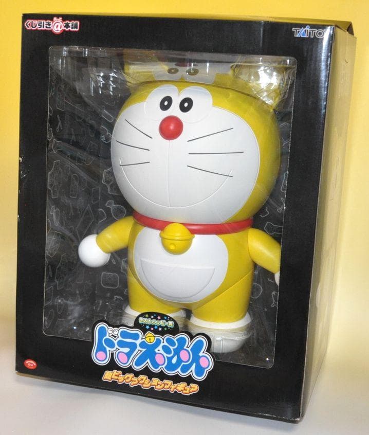 ドラえもん ラストハッピー賞 ドラえもん 超ビッグアクションフィギュア