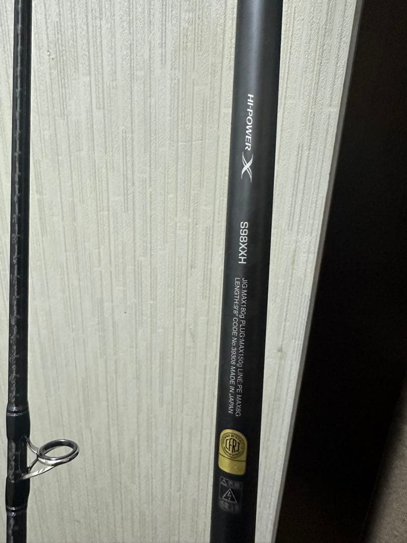 コルトスナイパーエクスチューン98XXH