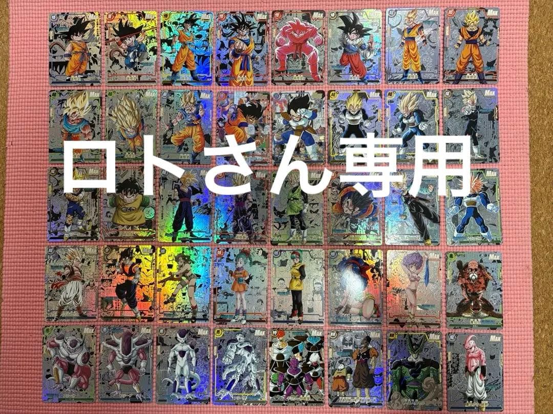 ロトさん専用　76枚　コミパラ①②③④ ドラゴンボール　キラカード