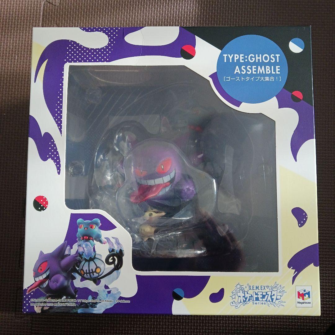 MegaHouse G.E.M.EX ポケットモンスター ゴーストタイプ大集合