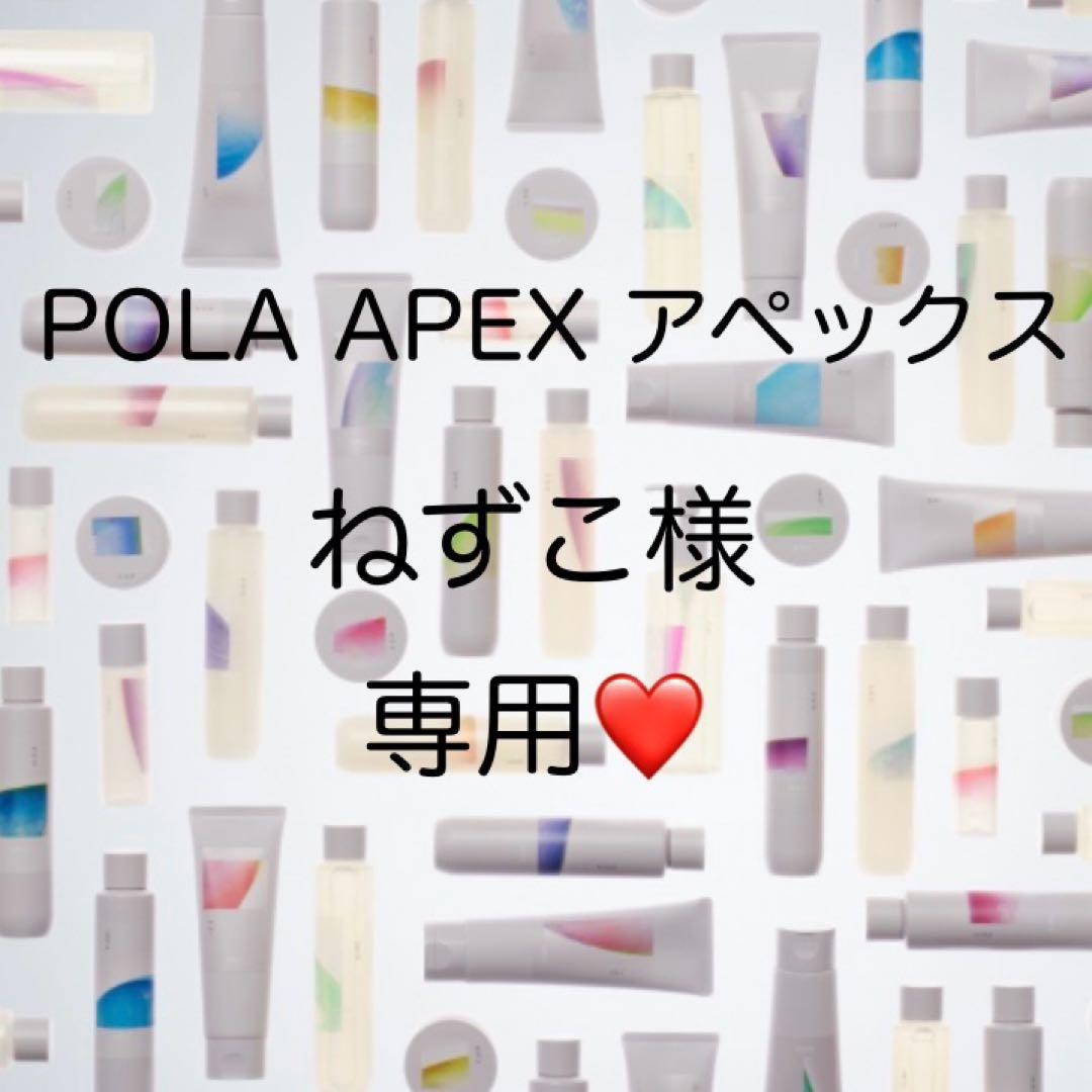 ねずこ様 リクエスト 3点 まとめ商品