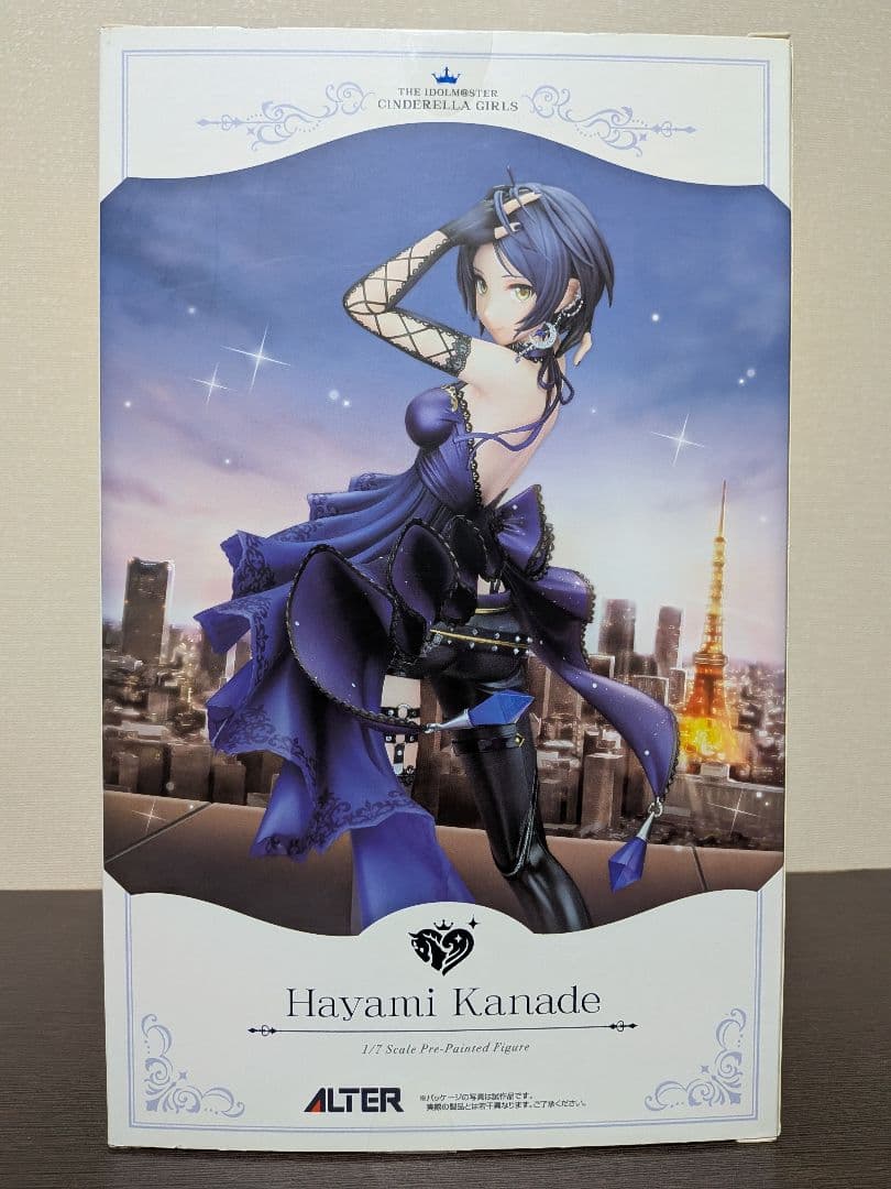 [開封済み] アルター 速水奏 アイマス デレマス デレステ