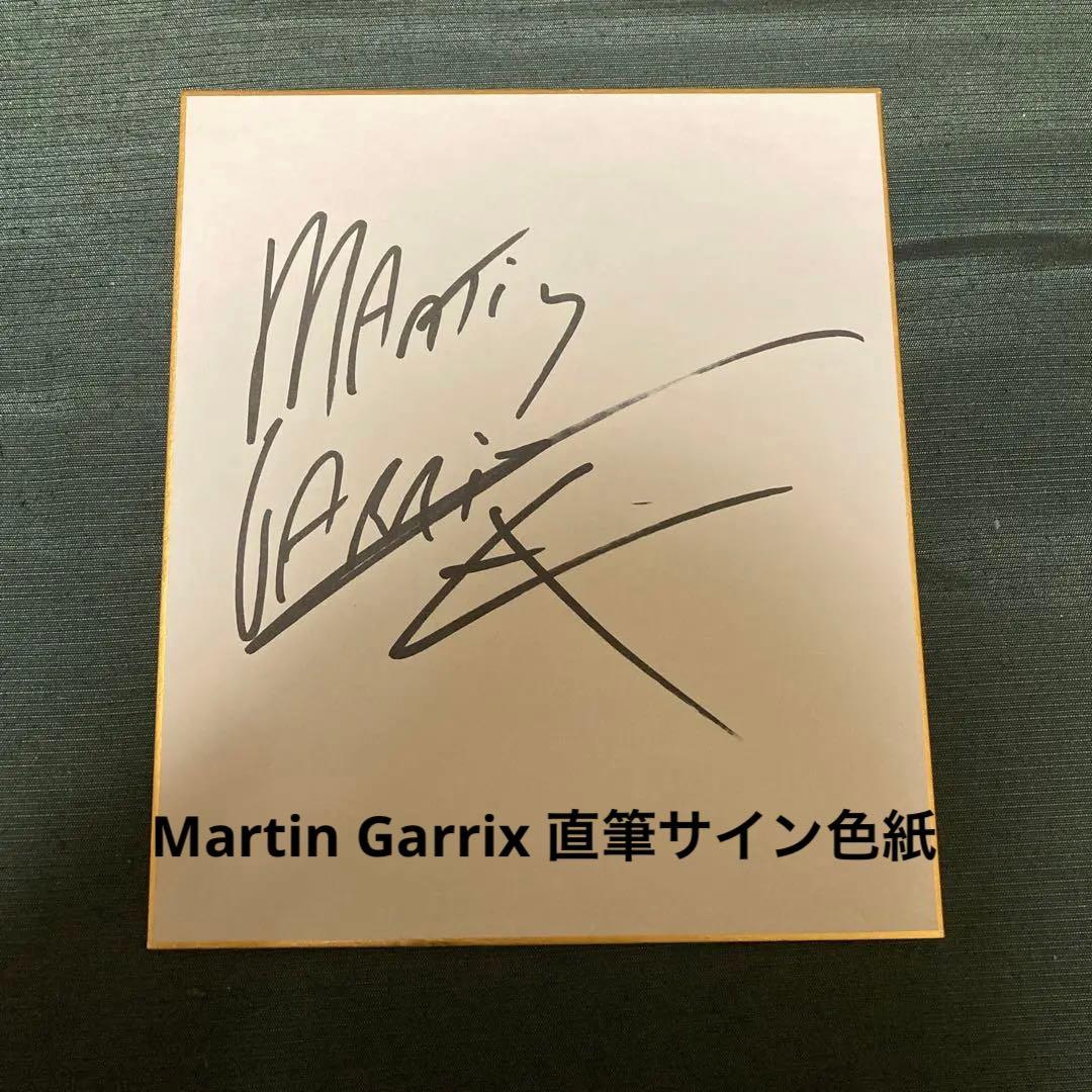 Martin Garrix マーティン　ギャリックス　直筆サイン色紙　18×21