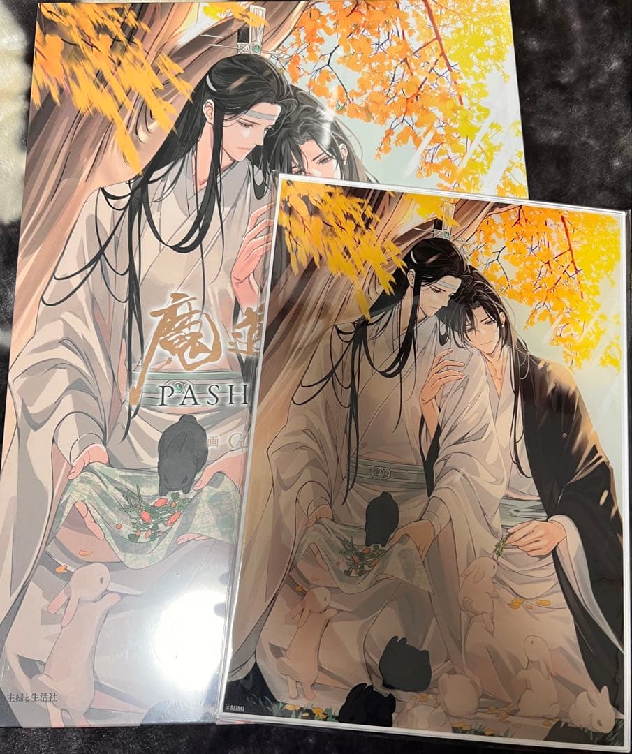 魔道祖師 PASH イラスト集　アクリルボード