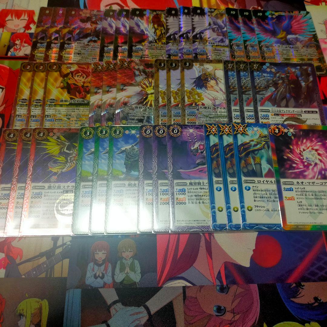 バトスピ　激覇　デッキパーツ