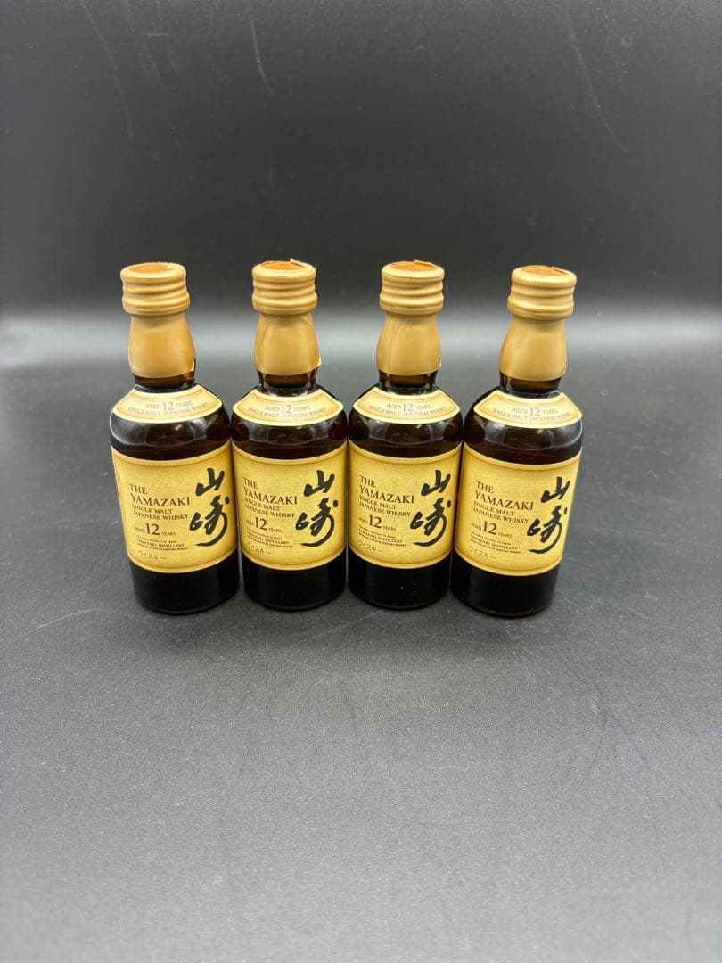 サントリー　山崎12年 ミニボトル4本 43% 50ml 4本