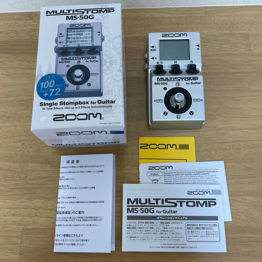 ギター ZOOM MULTISTOMP MS50G