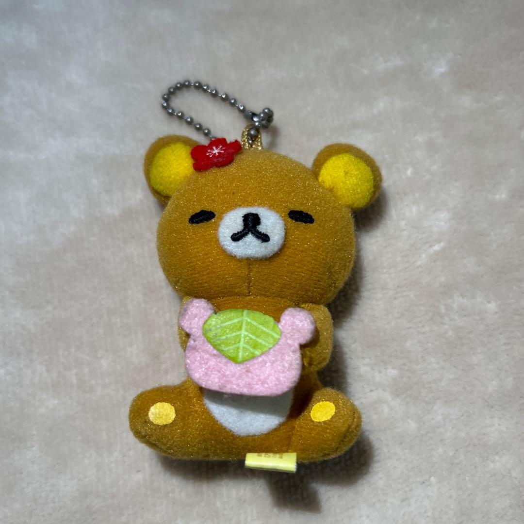 リラックマ ストラップ