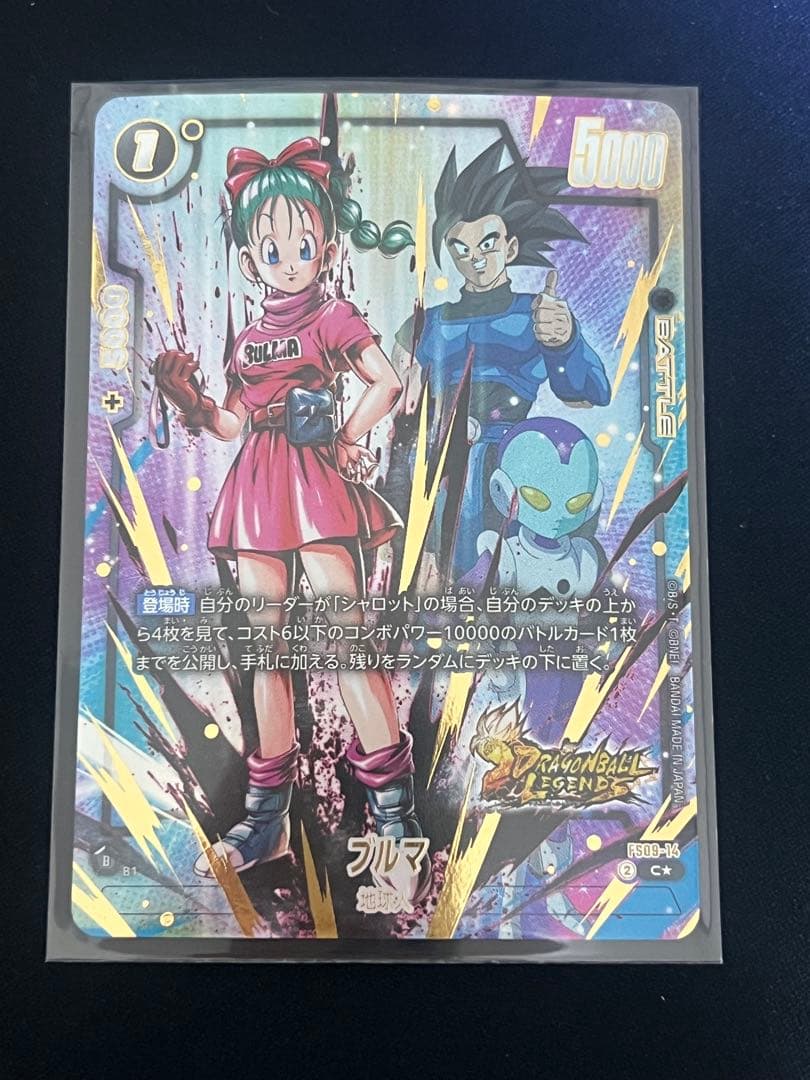 ブルマ & シャロット & ジャコ　レジェンズ　パラレル　14 C