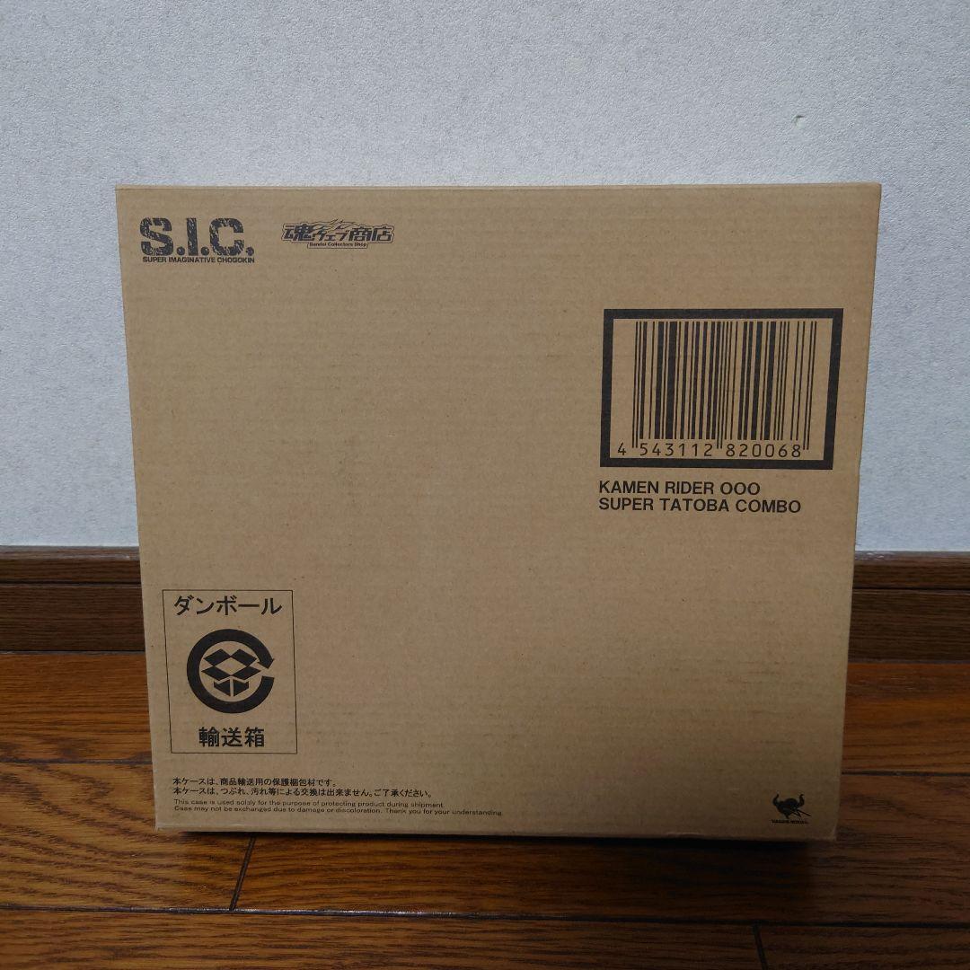 S.I.C. 仮面ライダーオーズ スーパータトバ コンボ