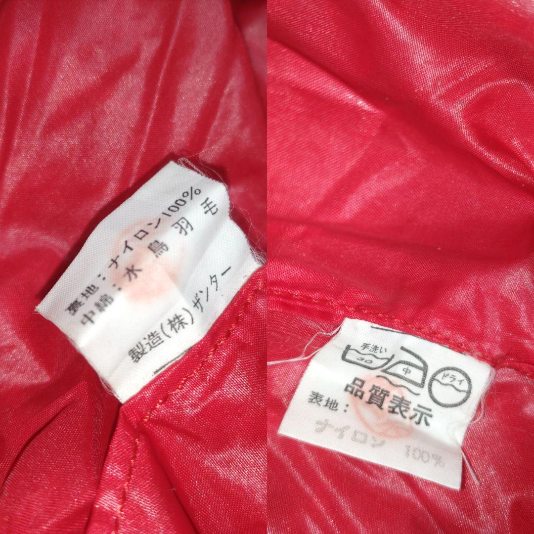 ★★★【未使用】【ZANTER】 寝袋 高級水鳥シュラフ