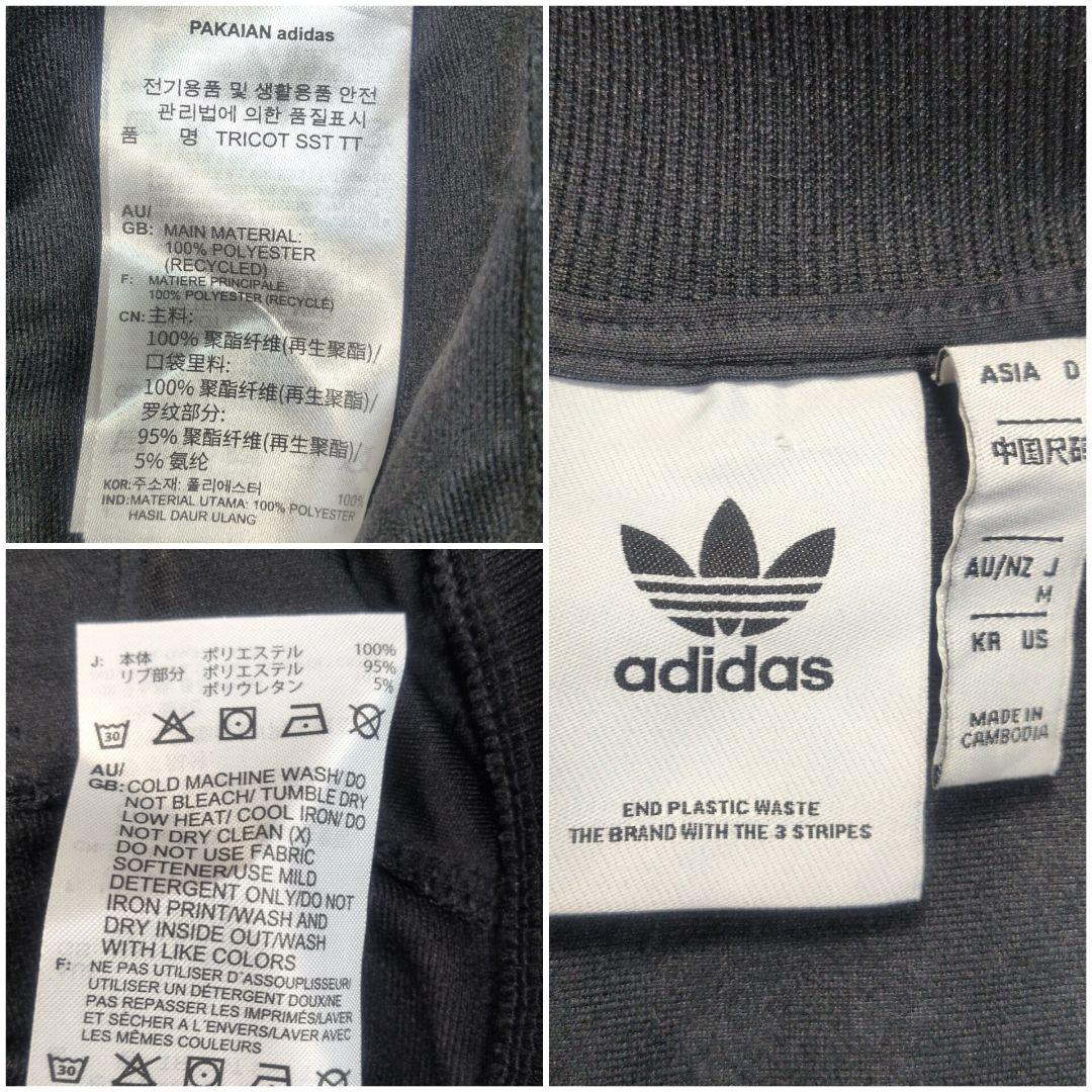 【美品✨adidas✨M】ジャージ 上下 トラック ジャケット セットアップ